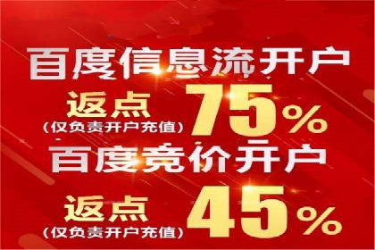 某企业通过百度信息流推广实现品牌知名度大幅提升